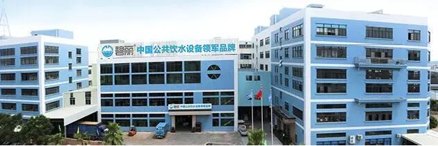 中國公共飲水設(shè)備領(lǐng)軍品牌——廣東碧麗-廣東水展 watertech china (guangdong) - 2026年3月5-7日-環(huán)保水處理 | 膜與水處理 | 凈水設(shè)備及配件 中國公共飲水設(shè)備領(lǐng)軍品牌——廣東碧麗-廣東水展 watertech china (guangdong) - 2026年3月5-7日-環(huán)保水處理 | 膜與水處理 | 凈水設(shè)備及配件