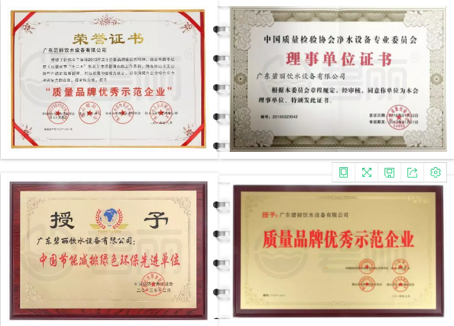 中國公共飲水設(shè)備領(lǐng)軍品牌——廣東碧麗-廣東水展 watertech china (guangdong) - 2026年3月5-7日-環(huán)保水處理 | 膜與水處理 | 凈水設(shè)備及配件 中國公共飲水設(shè)備領(lǐng)軍品牌——廣東碧麗-廣東水展 watertech china (guangdong) - 2026年3月5-7日-環(huán)保水處理 | 膜與水處理 | 凈水設(shè)備及配件