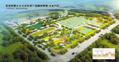 云南省首座半地下式水質(zhì)凈化廠10月底正式投用