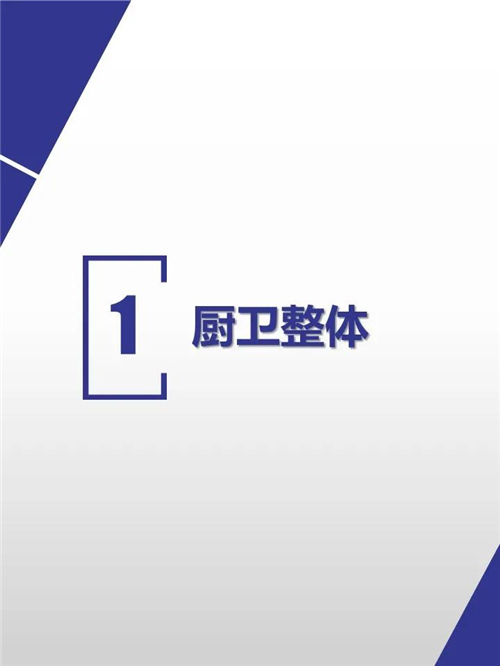 2020年五一廚衛(wèi)市場：廚下純水機依然是主流-廣東水展 watertech china (guangdong) - 2026年3月5-7日-環(huán)保水處理 | 膜與水處理 | 凈水設(shè)備及配件