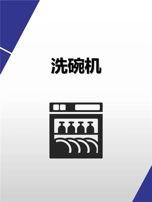2020年五一廚衛(wèi)市場：廚下純水機依然是主流-廣東水展 watertech china (guangdong) - 2026年3月5-7日-環(huán)保水處理 | 膜與水處理 | 凈水設(shè)備及配件