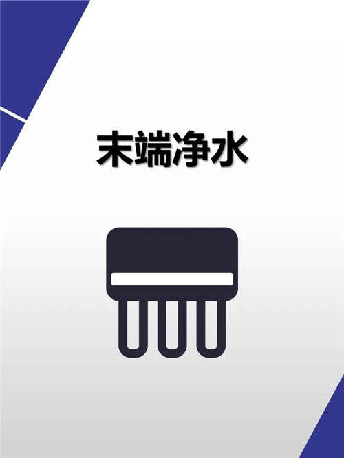 2020年五一廚衛(wèi)市場：廚下純水機依然是主流-廣東水展 watertech china (guangdong) - 2026年3月5-7日-環(huán)保水處理 | 膜與水處理 | 凈水設(shè)備及配件