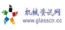 機(jī)械資訊網(wǎng)