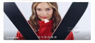 冬奧運(yùn)動(dòng)員奪金，商業(yè)價(jià)值飛漲，體育明星會(huì)成家電品牌新寵嗎？